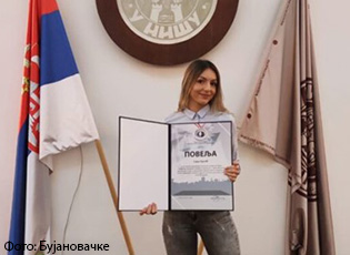 SARA NGA SVETA PETKA NË MESIN E STUDENTEVE MË TË MIRA TË UNIVERSITETIT TË NISHIT