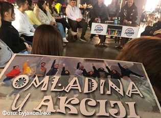 TË RINJËT NË AKSION: KUNDËR DISKRIMINIMIT DHE DHUNES