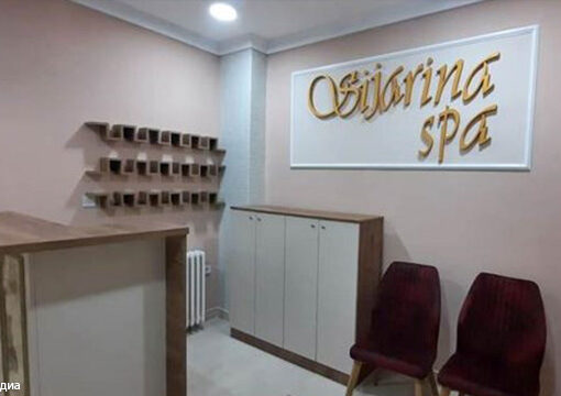 BANJA E SIJARINËS KA MARRË QENDRËN MË MODERNE  WELLNES DHE SPA