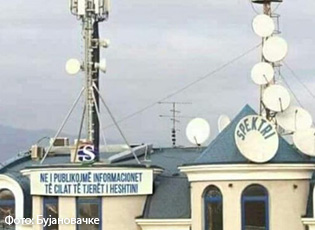 BASHKËPUNIMI MIDIS RTS DHE  TV SPEKTRIT, SË SHPEJTI  TRANSMETIMI SHQIP NË SHËRBIMIN PUBLIK