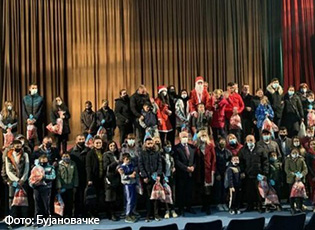 FËMIJËVE ME NEVOJA TË VEÇANTA NGA 11.000 DINARË NGA KOMUNA E BUJANOCIT