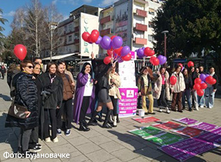 AKSIONI MILIARDA NGRIHET DHE  NË BUJANOC: NDALONI DHUNËN NDAJ VAJZAVE DHE GRAVE