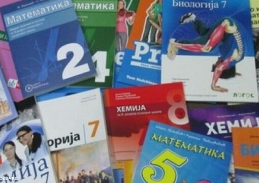 TEKSTE SHKOLLORE FALAS PËR NXËNËS TË SHKOLLAVE FILLORE , APLIKIMI KA FILLUAR