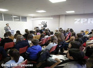 “MBRËMJA POETIKE” MBAHET NË ZYRËN PËR TË RINJ NË PRESHEVË