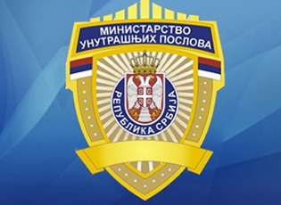 MINISTRIA E PUNËVE TË BRENDSHME KA SHPALLUR KONKURS PËR REGJISTRIMIN E 780 PJESËMARRËSVE NË QENDRËN PËR TRAJNIM BAZË POLICORE