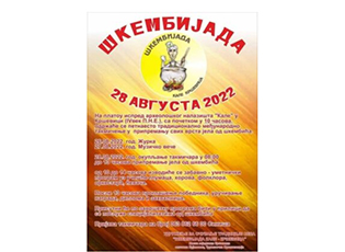 ШКЕМБИЈАДА У КРШЕВИЦИ ОД 26. АВГУСТА