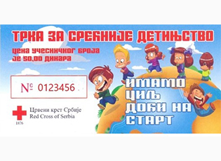 GARA PËR FËMIJËRI MË TË LUMTUR NË LEVOSOJ