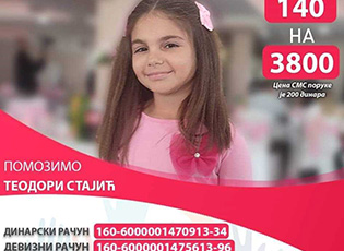 TURNEU HUMANITAR NË FUDBALL TË VOGËL NDIHMË PËR TEODORËN