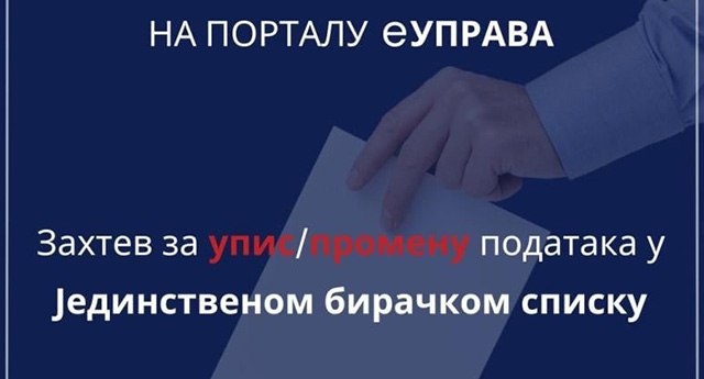УВИД У БИРАЧКИ СПИСАК И ПРОМЕНЕ ПОДАТАКА МОГУЋЕ И ПРЕКО ЕУПРАВЕ
