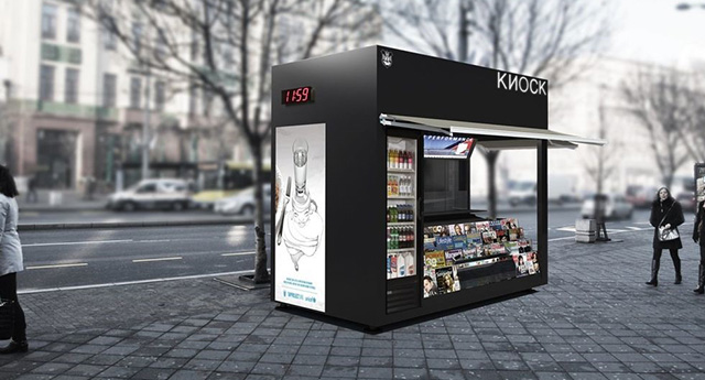 ОПШТИНА НУДИ У ЗАКУП ОСАМ МЕСТА ЗА КИОСКЕ, ПОЧЕТНА ЦЕНА 900 ДИНАРА ПО КВАДРАТУ