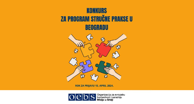 КОНКУРС ЗА ПРОГРАМ СТРУЧНЕ ПРАКСЕ У БЕОГРАДУ