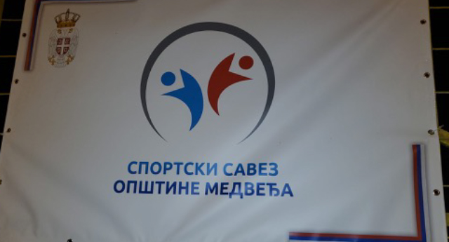 СЕОСКЕ ИГРЕ СПОРТСКОГ САВЕЗА СРБИЈЕ