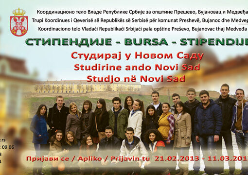 Konkurs për ndarjen e bursave për regjistrimin e studimeve në Universitetin e Novi Sadit 2013