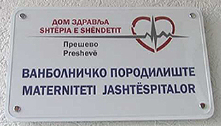 FIRST PHASE OF CONSTRUCTION WORKS IN THE OUTPATIENT MATERNITY WARD IN PRESEVO COMPLETED
