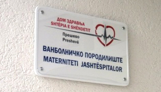 FILLON FAZA E DYTE E NDËRTIMIT TË MATERNITETIT NË PRESHEV