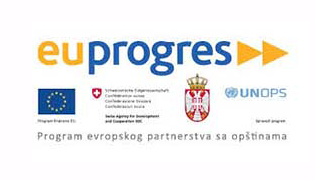 ЕУ ПРОГРЕС – ПОЗИВ ЗА ПРЕДЛОГЕ ПРОЈЕКАТА