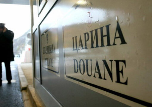 COMPETITION FOR TWO POSITIONS IN CUSTOMS ADMINISTRATION