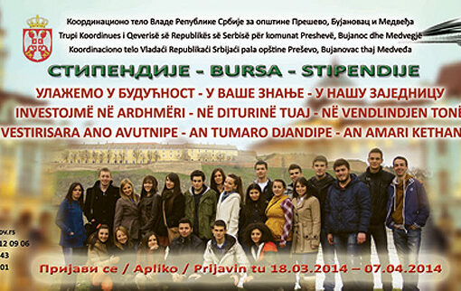 Konkurs për ndarjen e bursave për regjistrimin e studimeve në Universitetin e Novi Sadit 2014.