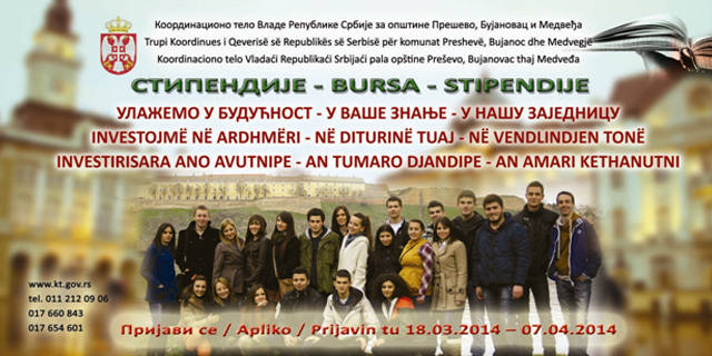 Листа изабраних кандидата на конкурсу за доделу стипендија за упис на студије на Универзитету у Новом Саду – 2014