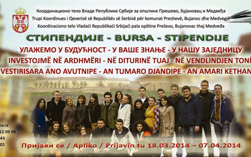 Lista e kandidatëve të përzgjedhur në konkursin për ndarjen e bursave për regjistrim në studime në Universitetin e Novi Sadit – 2014