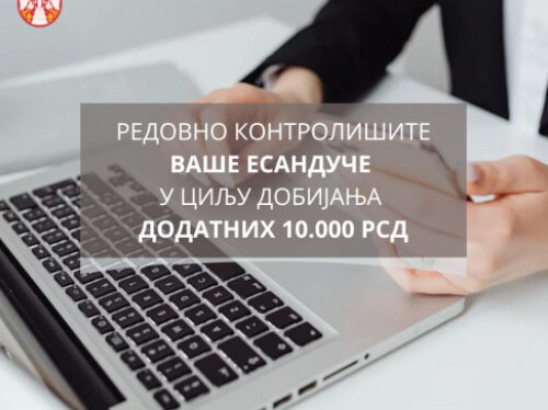 ПОЉОПРИВРЕДНИЦИ, ПРОВЕРАВАЈТЕ РЕДОВНО ЕСАНДУЧЕ РАДИ БРЖЕ ИСПЛАТЕ ДОДАТНИХ 10.000 ДИНАРА ПО ХЕКТАРУ