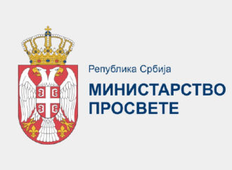 ПРЕЛИМИНАРНИ РЕЗУЛТАТИ КОНКУРСА ЗА УЧЕНИЧКЕ СИПЕНДИЈЕ И КРЕДИТЕ