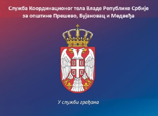 САОПШТЕЊЕ ЗА ЈАВНОСТ СЛУЖБЕ КООРДИНАЦИOНОГ ТЕЛА 8.10.2024