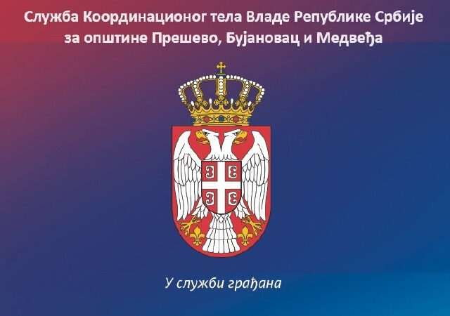 САОПШТЕЊЕ ЗА ЈАВНОСТ СЛУЖБЕ КООРДИНАЦИOНОГ ТЕЛА 8.10.2024