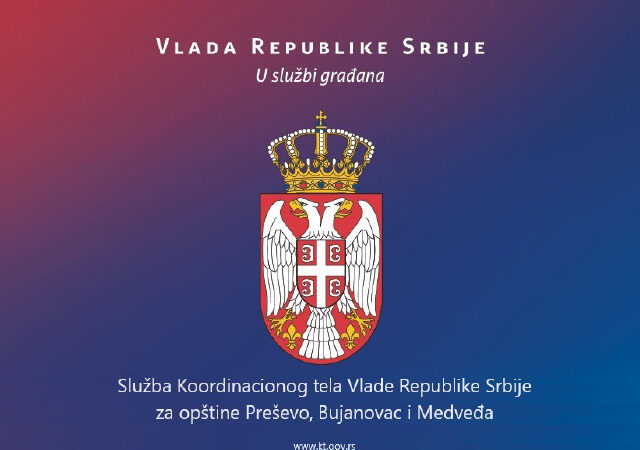 СВЕЧАНО УРУЧЕЊЕ УГОВОРА О ДОДЕЛИ БЕСПОВРАТНИХ СРЕДСТАВА ЗА СУБВЕНЦИЈЕ МИКРО И МАЛИМ ПРИВРЕДНИМ ДРУШТВИМА И ПРЕДУЗЕТНИЦИМА