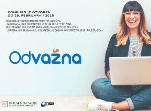 КОНКУРС ФОНДАЦИЈЕ „АНА И ВЛАДЕ ДИВАЦ“