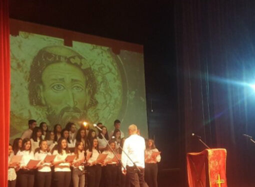 СВЕЧАНА АКАДЕМИЈА „СВЕТОСАВАЦА“ У 17 ЧАСОВА