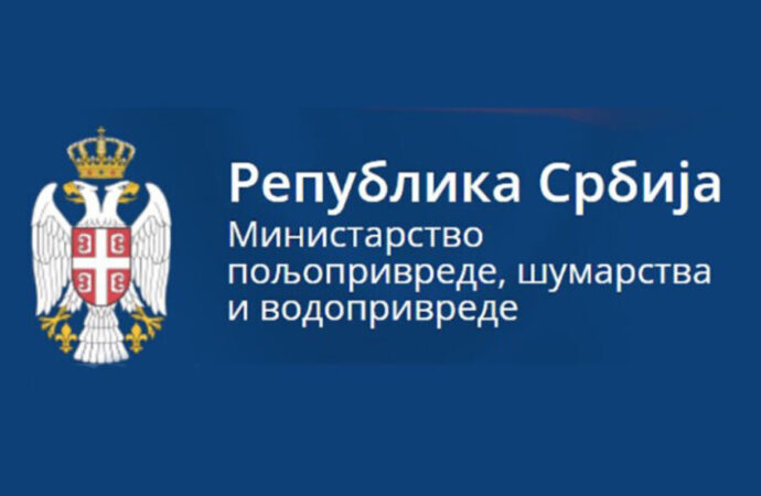 РАСПИСАН JАВНИ ПОЗИВ ЗА УНАПРЕЂЕЊЕ И РАЗВОЈ РУРАЛНЕ ИНФРАСТРУКТУРЕ