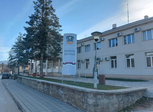 ЈАВНИ КОНКУРС ЗА ФИНАНСИРАЊЕ ПРОЈЕКАТА ЦРКАВА И ВЕРСКИХ ЗАЈЕДНИЦА КОЈЕ ДЕЛУЈУ НА ТЕРИТОРИЈИ ОПШТИНЕ МЕДВЕЂА ЗА 2025.ГОДИНУ