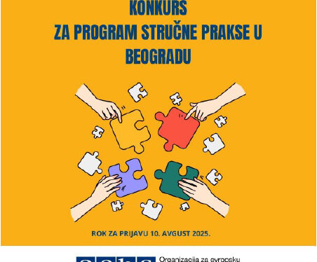 КОНКУРС ЗА ПРОГРАМ СТРУЧНЕ ПРАКСЕ У БЕОГРАДУ – ПРИЈАВА ТРАЈЕ ДО 10. АВГУСТА 2025.