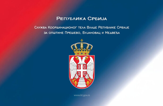 НАЈАВА ДОГАЂАЈА ЗА 14. НОВЕМБАР 2025. ГОДИНЕ