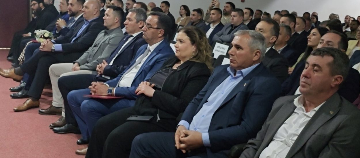 Насловна