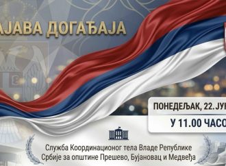 DODELA UGOVORA UDRUŽENJIMA GRAĐANA KOJA SU OSTVARILA PRAVO NA SREDSTVA PO JAVNOM KONKURSU SLUŽBE KOORDINACIONOG TELA