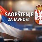 САОПШТЕЊЕ ЗА ЈАВНОСТ