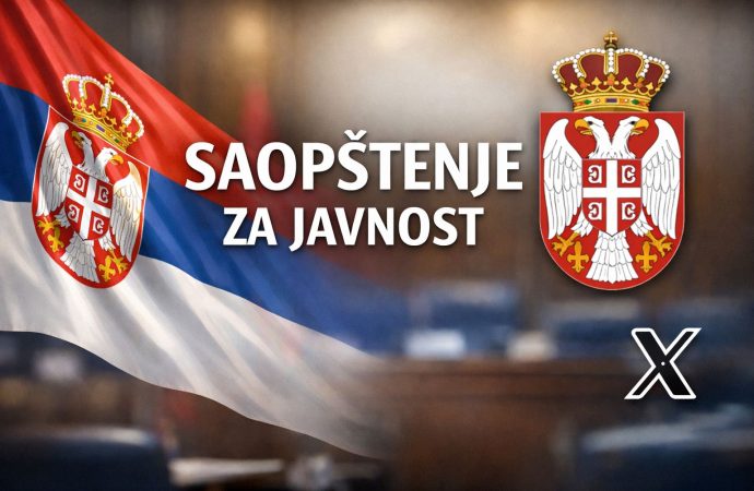 САОПШТЕЊЕ ЗА ЈАВНОСТ