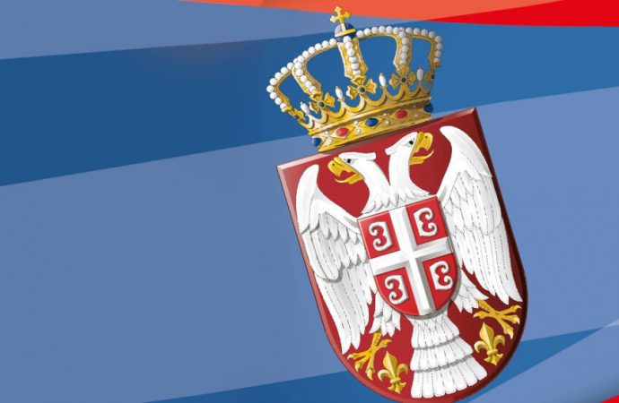 Најава догађаја