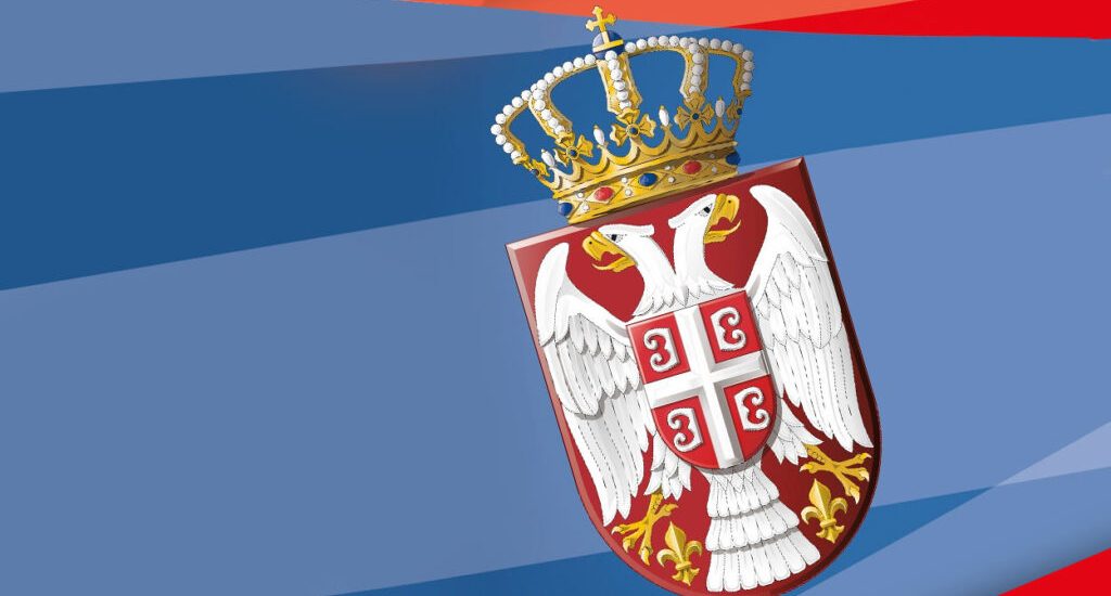 Насловна