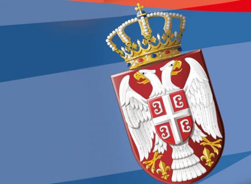 Njoftim për ngjarjen