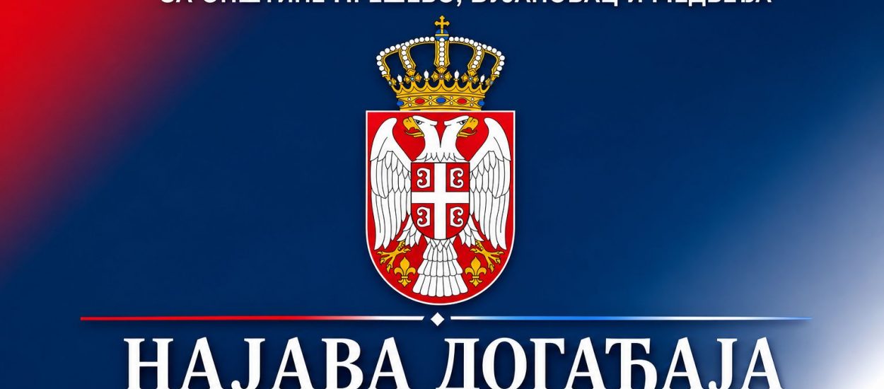 Насловна