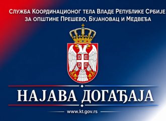 ВРШИЛАЦ ДУЖНОСТИ ДИРЕКТОРА СЛУЖБЕ КООРДИНАЦИОНОГ ТЕЛА НЕНАД МИТРОВИЋ ПОТПИСАЋЕ УГОВОР СА НАЦИОНАЛНИМ САВЕТОМ АЛБАНСКЕ НАЦИОНАЛНЕ МАЊИНЕ