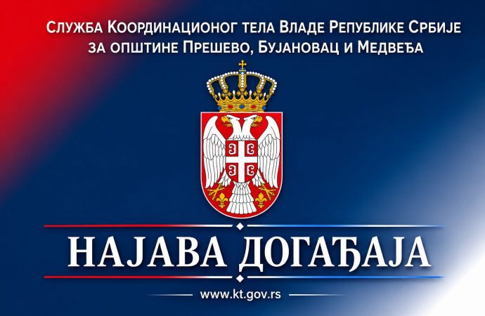ВРШИЛАЦ ДУЖНОСТИ ДИРЕКТОРА СЛУЖБЕ КООРДИНАЦИОНОГ ТЕЛА НЕНАД МИТРОВИЋ ПОТПИСАЋЕ УГОВОР СА НАЦИОНАЛНИМ САВЕТОМ АЛБАНСКЕ НАЦИОНАЛНЕ МАЊИНЕ