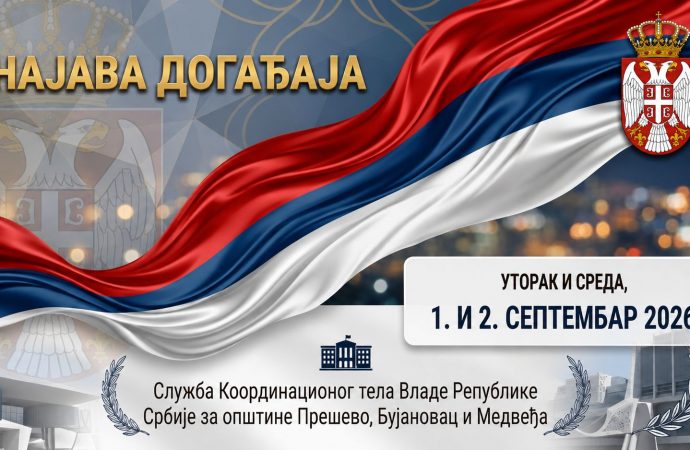 SHËRBIMI I TRUPIT KOORDINUES SIGUROI ÇANTA DHE PAJISJE SHKOLLORE PËR TË GJITHË NXËNËSIT E KLASËS SË PARË NË PRESHEVË, BUJANOC DHE MEDVEGJË