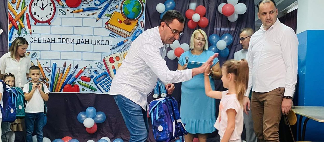 Насловна