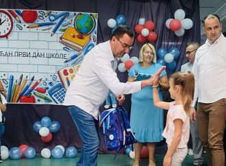 ÇANTA DHE PAJISJE SHKOLLORE FALAS PËR TË GJITHË NXËNËSIT E KLASËS SË PARË NË PRESHEVË, BUJANOC DHE MEDVEGJË